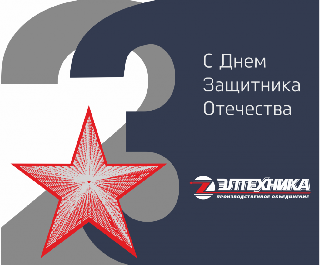 23.02 утв.png
